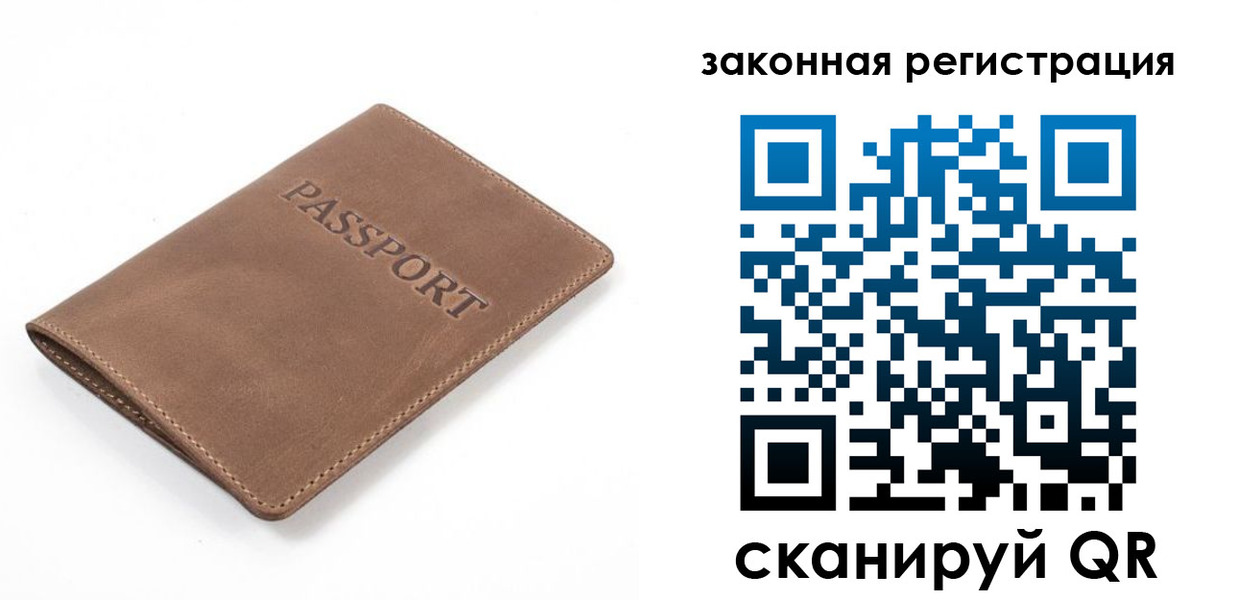 временная регистрация в квартире в Горячем Ключе