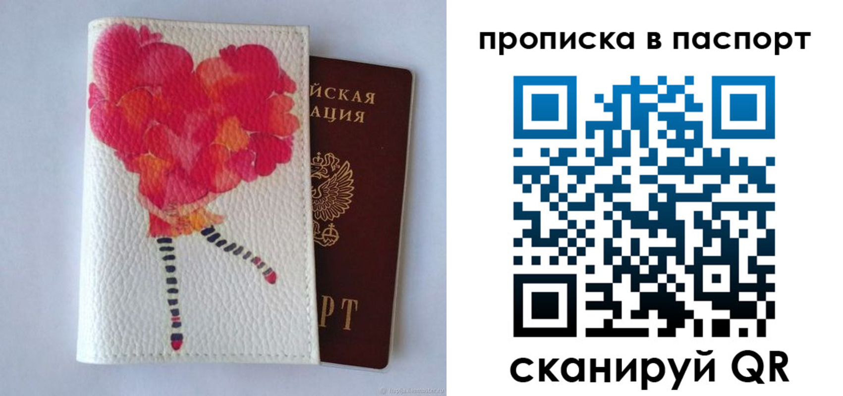 временная регистрация гарантия в Горячем Ключе