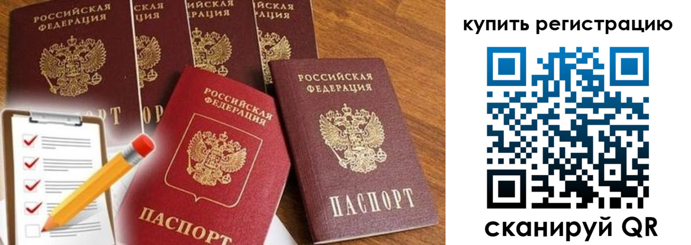 форма 3 в Горячем Ключе