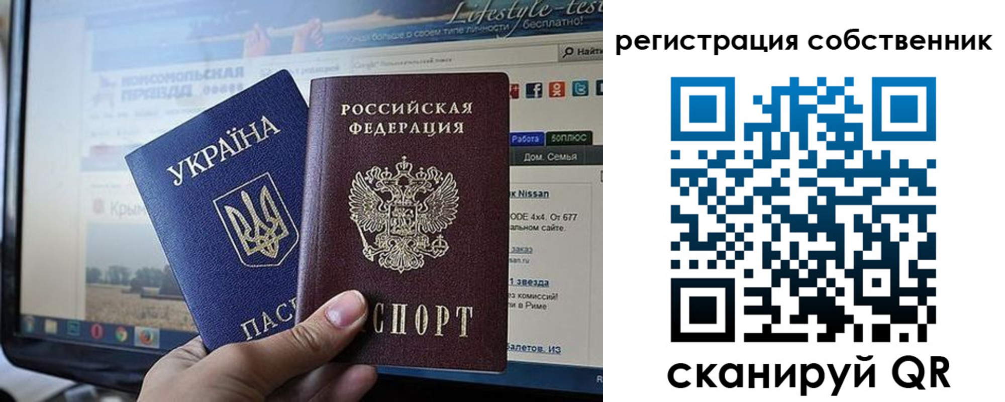 прописка для кредита в Горячем Ключе